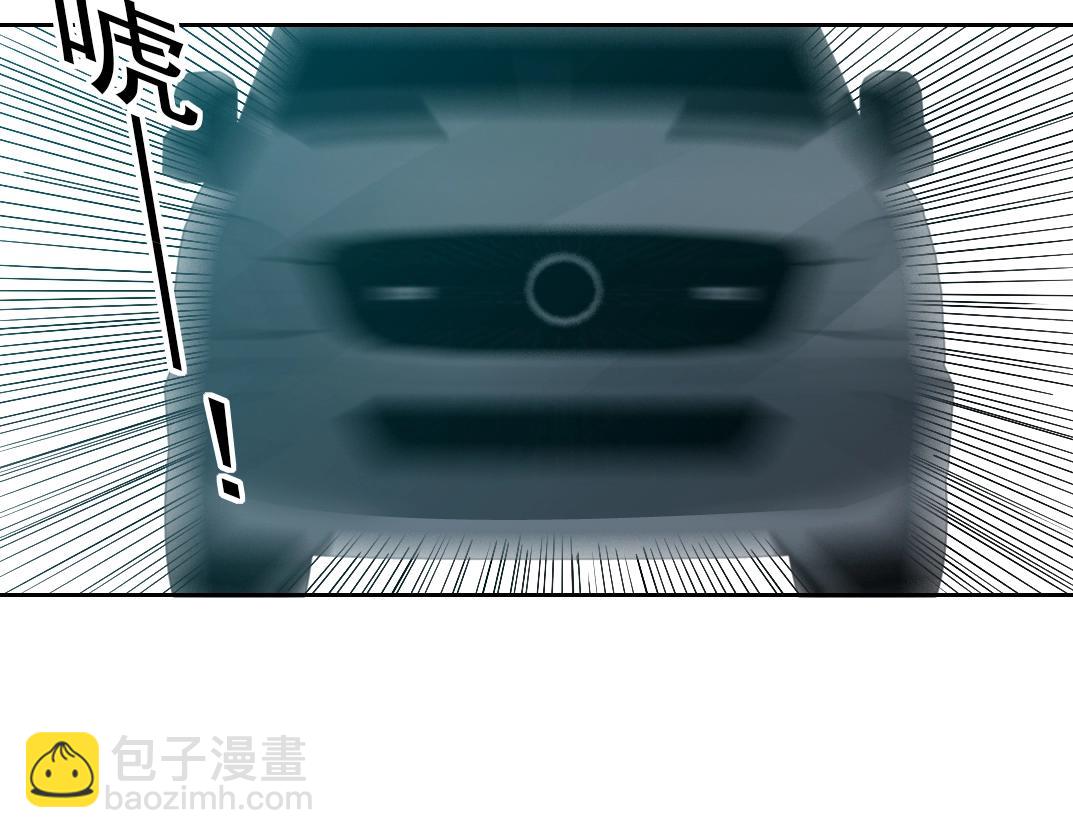🍘我打造了长生俱乐部 第83话 雷霆行动 第24页