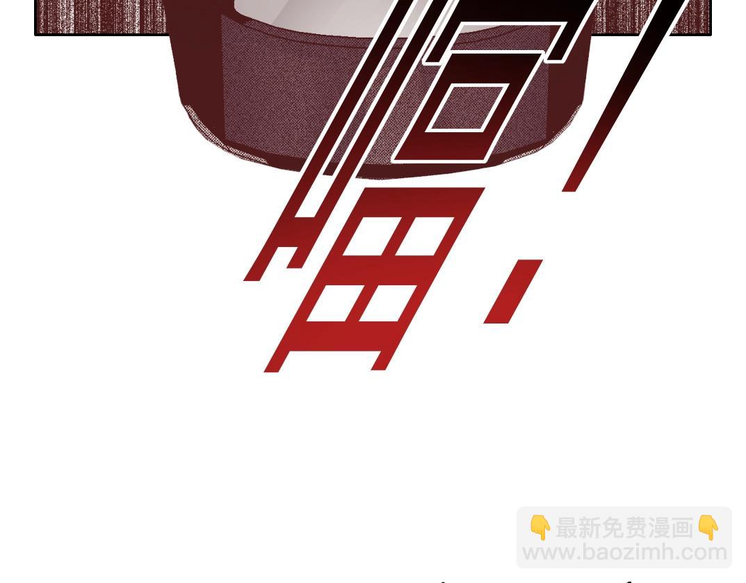 🍘我打造了长生俱乐部 第83话 雷霆行动 第35页