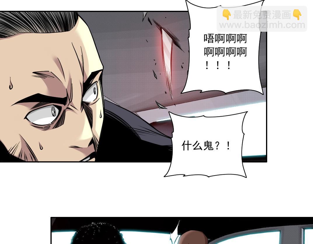 🍘我打造了长生俱乐部 第83话 雷霆行动 第36页