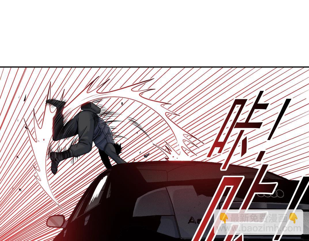 🍘我打造了长生俱乐部 第83话 雷霆行动 第38页