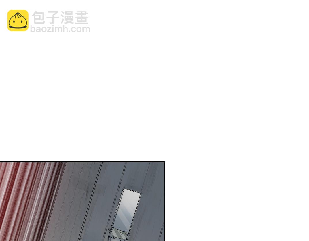 🍘我打造了长生俱乐部 第83话 雷霆行动 第4页