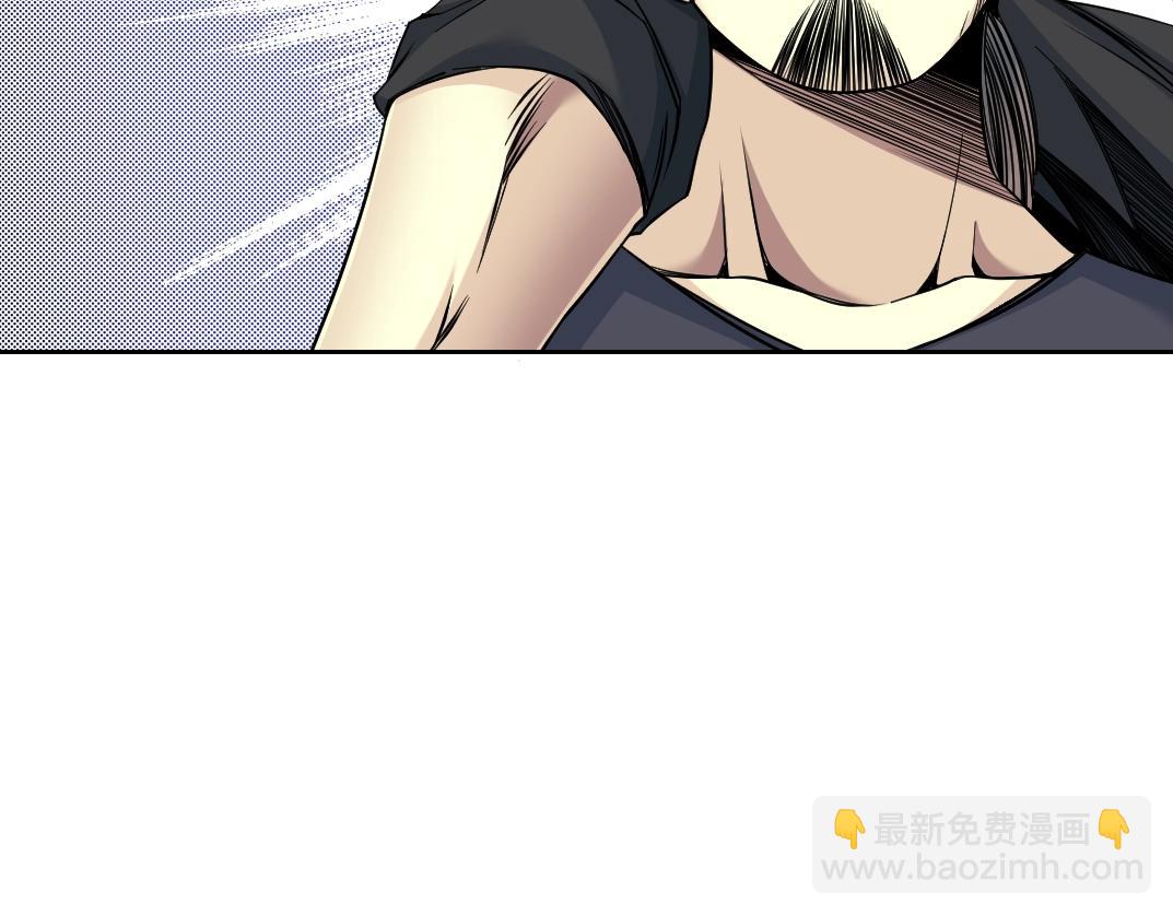 🍘我打造了长生俱乐部 第83话 雷霆行动 第44页