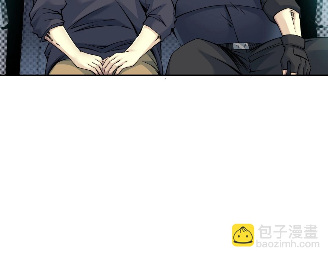 🍘我打造了长生俱乐部 第83话 雷霆行动 第46页