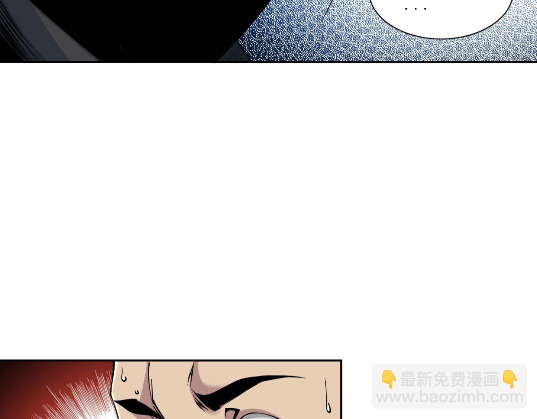 🍘我打造了长生俱乐部 第83话 雷霆行动 第48页