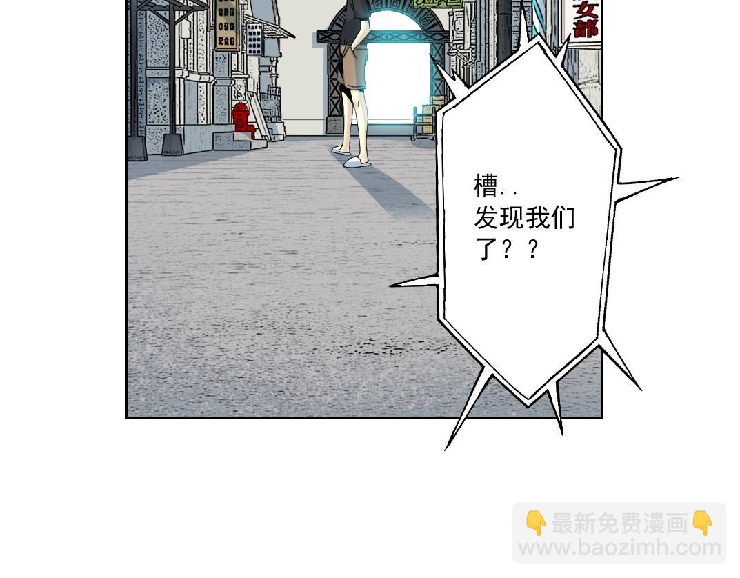 🍘我打造了长生俱乐部 第85话 落难兵王不如鸡 第13页