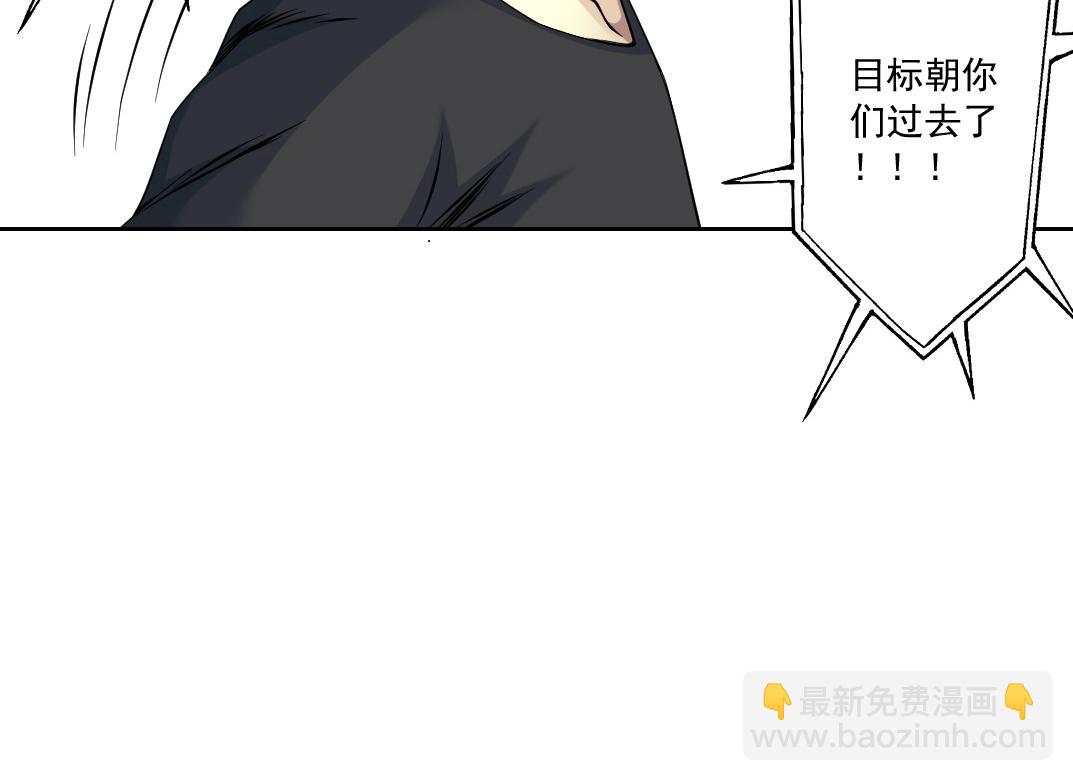 🍘我打造了长生俱乐部 第85话 落难兵王不如鸡 第15页