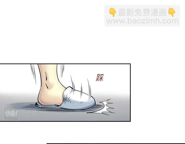 🍘我打造了长生俱乐部 第85话 落难兵王不如鸡 第17页