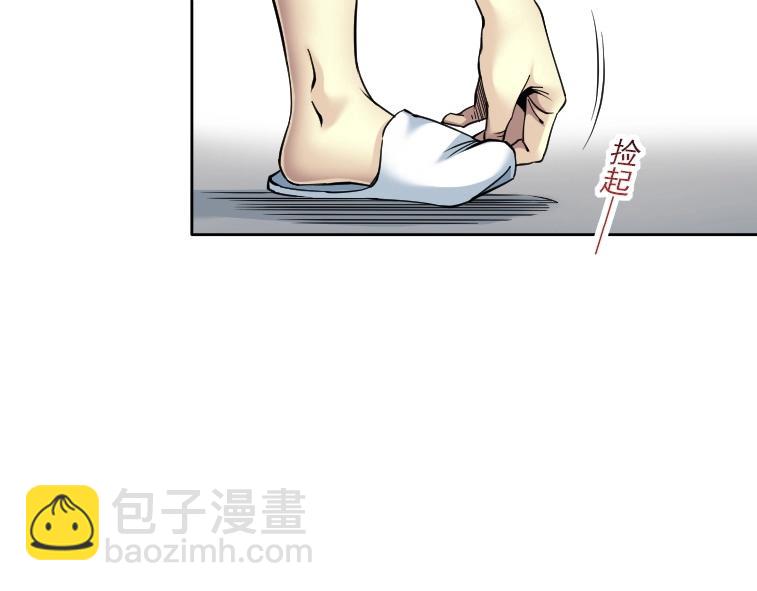 🍘我打造了长生俱乐部 第85话 落难兵王不如鸡 第18页