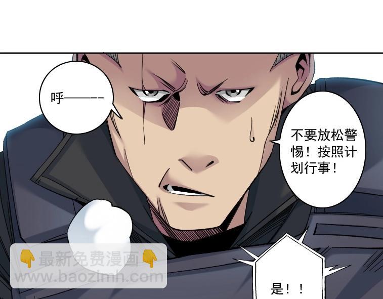 🍘我打造了长生俱乐部 第85话 落难兵王不如鸡 第22页
