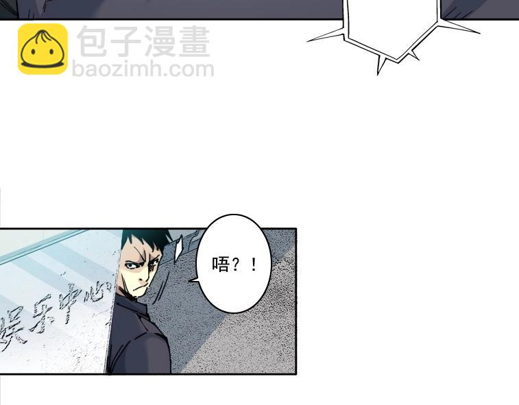 🍘我打造了长生俱乐部 第85话 落难兵王不如鸡 第23页
