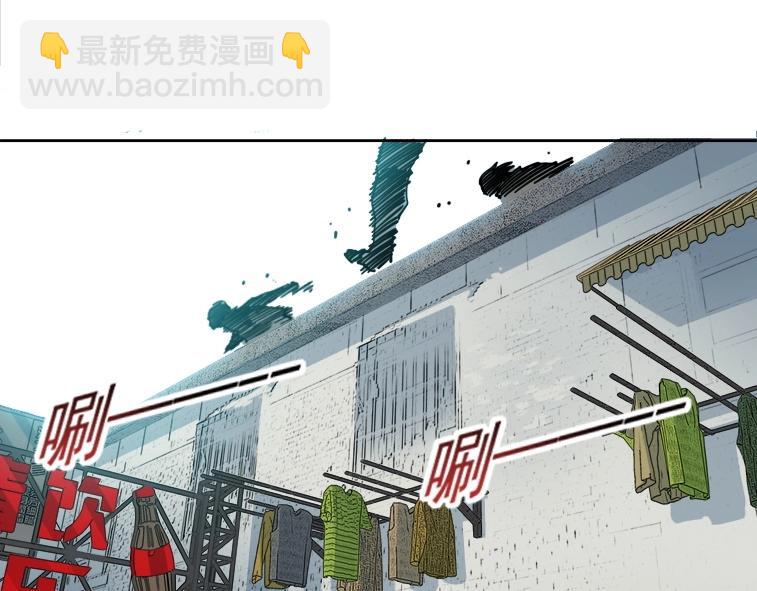 🍘我打造了长生俱乐部 第85话 落难兵王不如鸡 第24页
