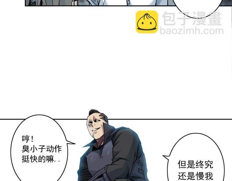 🍘我打造了长生俱乐部 第85话 落难兵王不如鸡 第26页