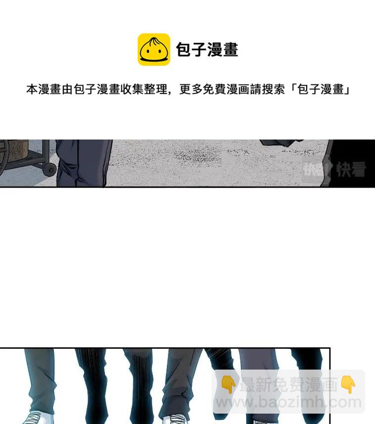 🍘我打造了长生俱乐部 第85话 落难兵王不如鸡 第31页