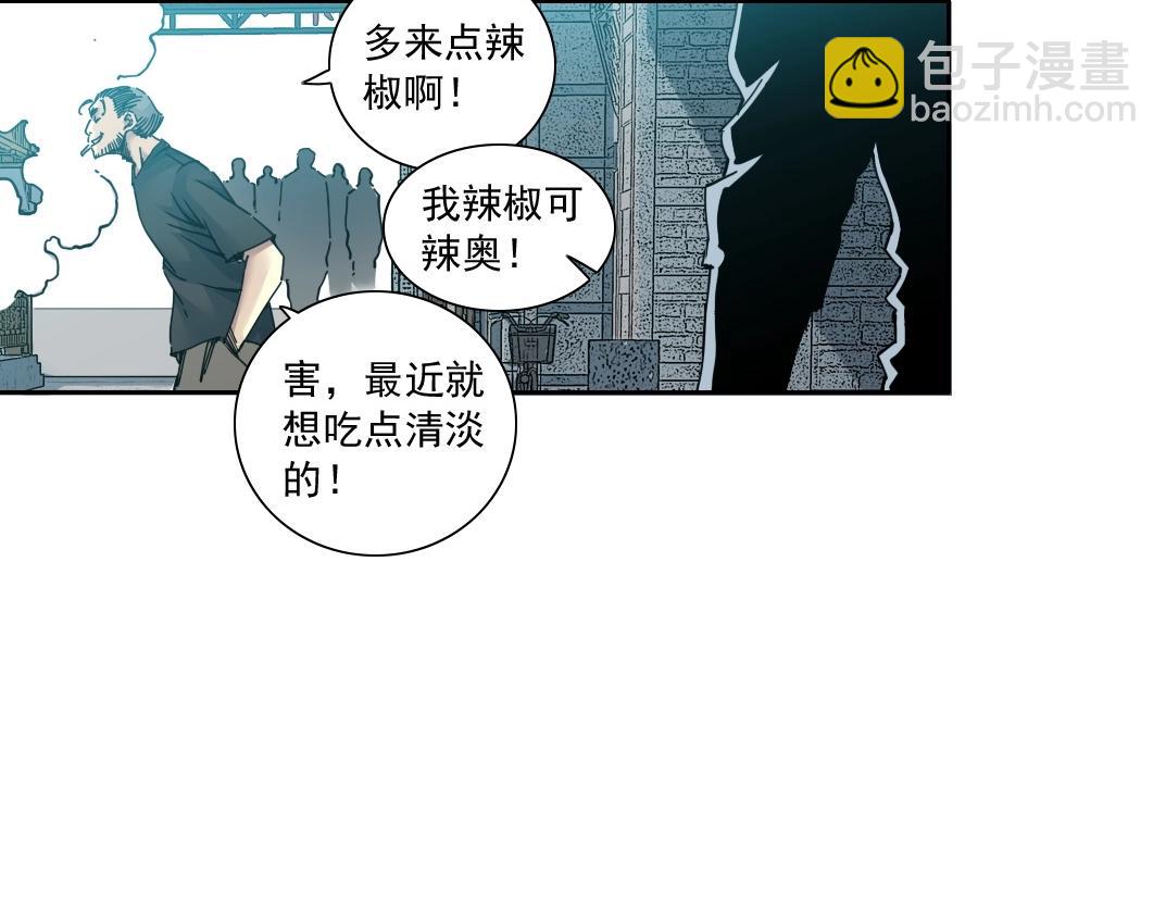🍘我打造了长生俱乐部 第85话 落难兵王不如鸡 第35页