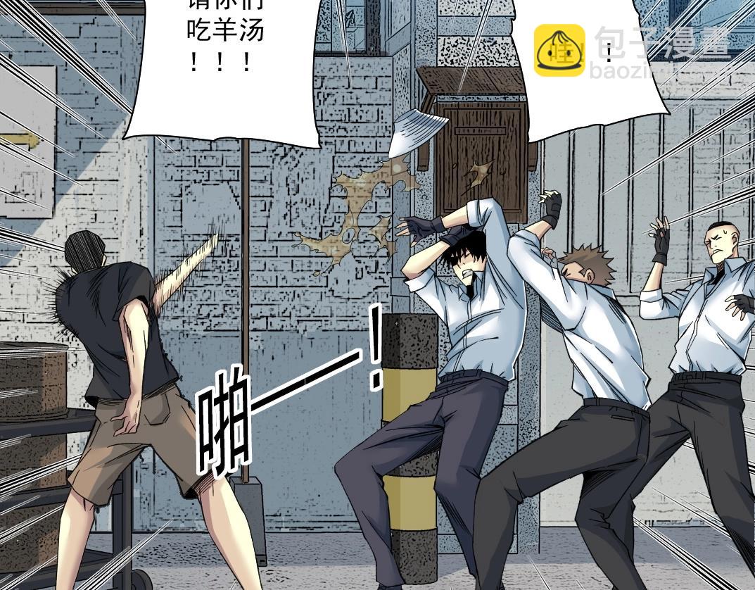 🍘我打造了长生俱乐部 第85话 落难兵王不如鸡 第38页