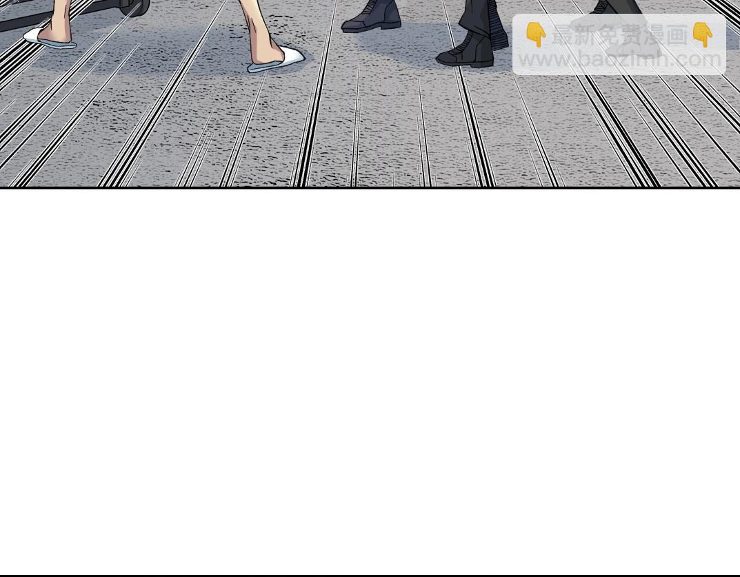 🍘我打造了长生俱乐部 第85话 落难兵王不如鸡 第39页