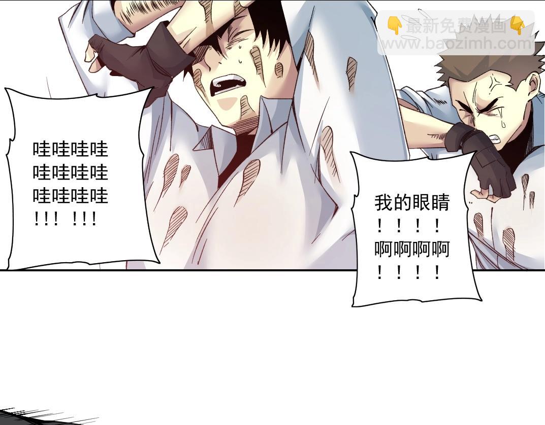 🍘我打造了长生俱乐部 第85话 落难兵王不如鸡 第40页