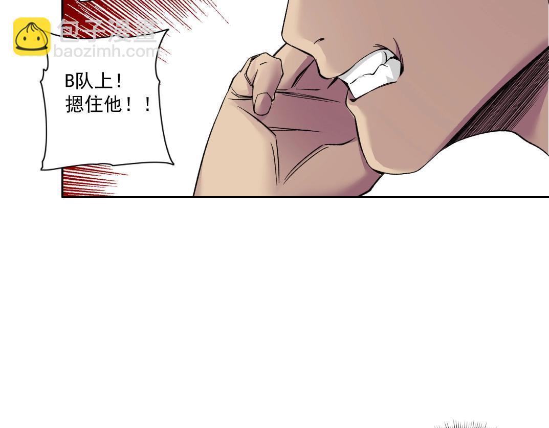 🍘我打造了长生俱乐部 第85话 落难兵王不如鸡 第43页