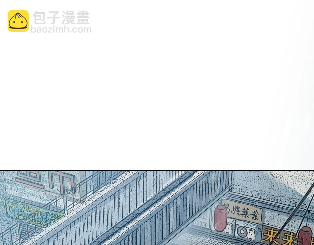 🍘我打造了长生俱乐部 第85话 落难兵王不如鸡 第45页