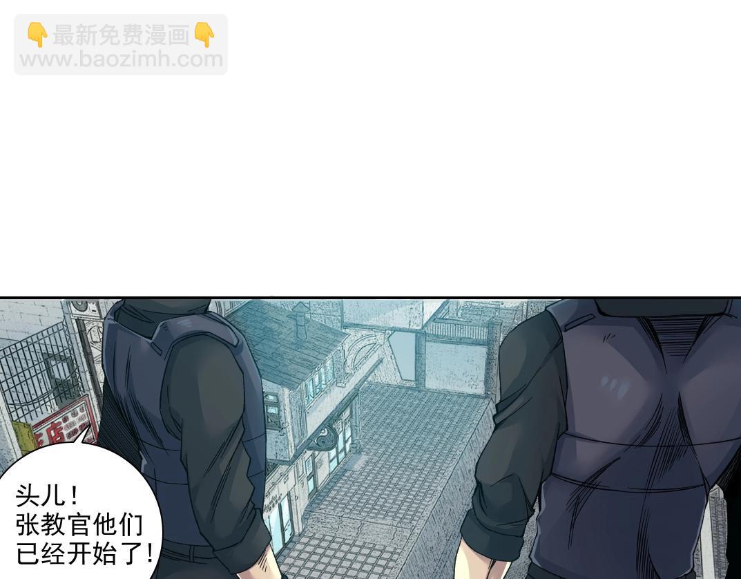🍘我打造了长生俱乐部 第85话 落难兵王不如鸡 第50页