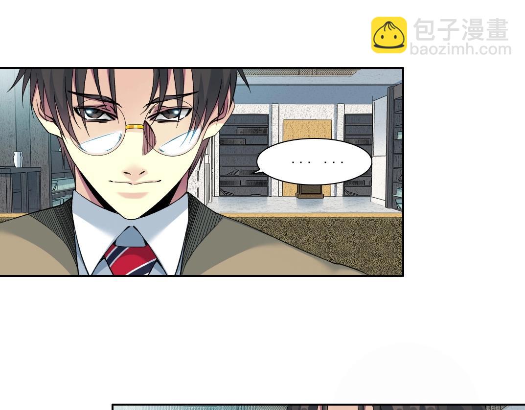 🍘我打造了长生俱乐部 第87话 恩威并施 第20页