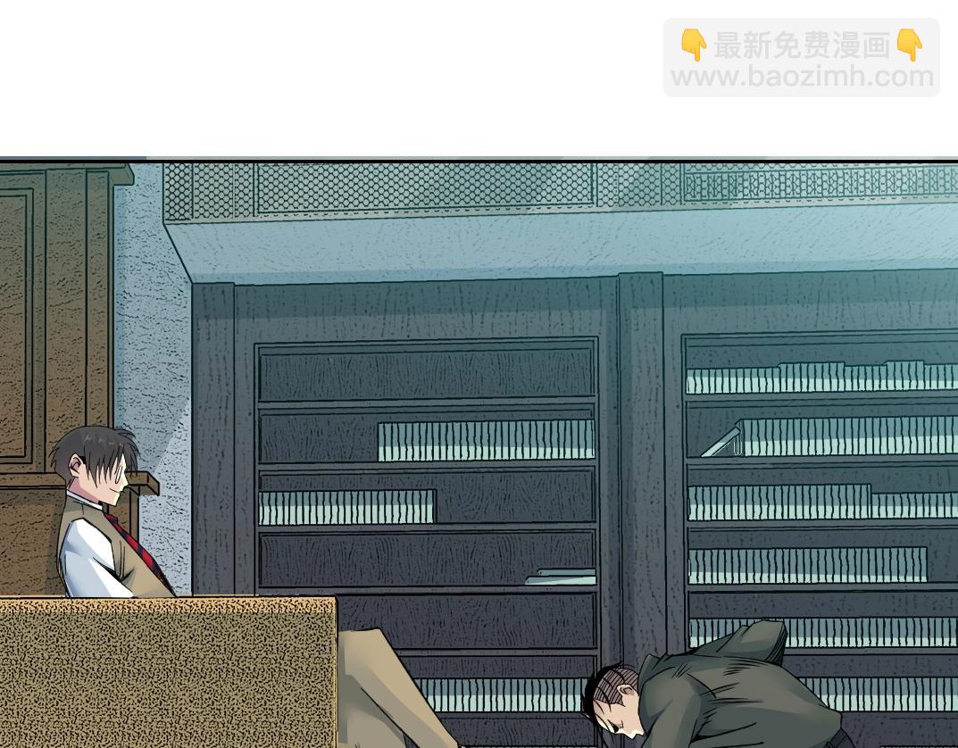 🍘我打造了长生俱乐部 第87话 恩威并施 第34页