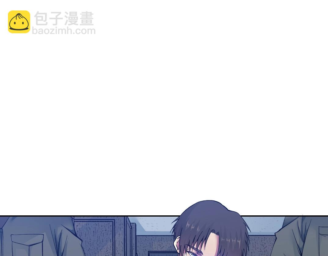 🍘我打造了长生俱乐部 第87话 恩威并施 第4页