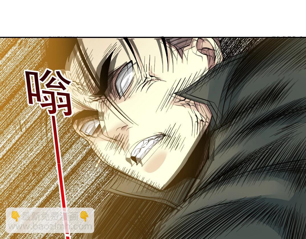 🍘我打造了长生俱乐部 第87话 恩威并施 第40页