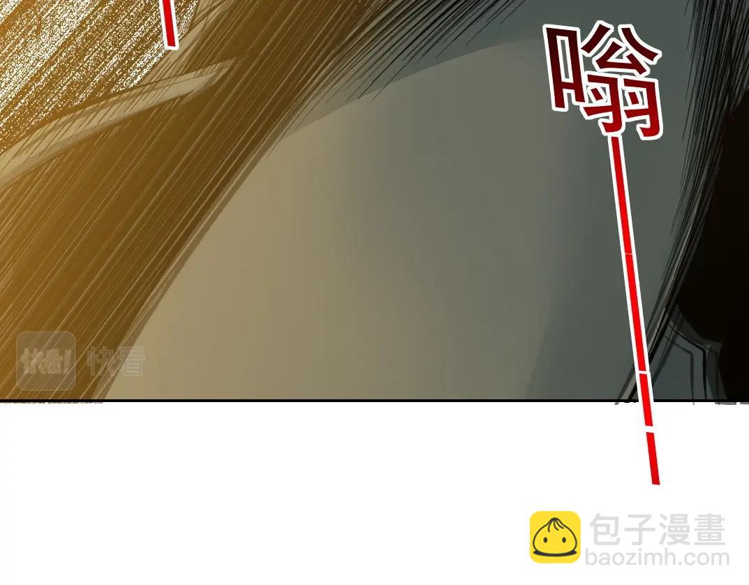🍘我打造了长生俱乐部 第87话 恩威并施 第41页