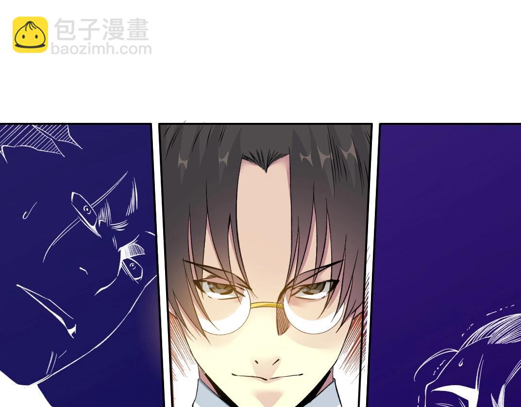🍘我打造了长生俱乐部 第87话 恩威并施 第42页
