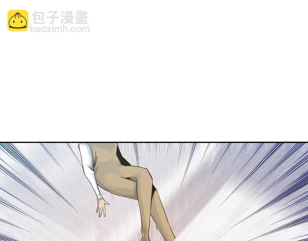 🍘我打造了长生俱乐部 第87话 恩威并施 第44页