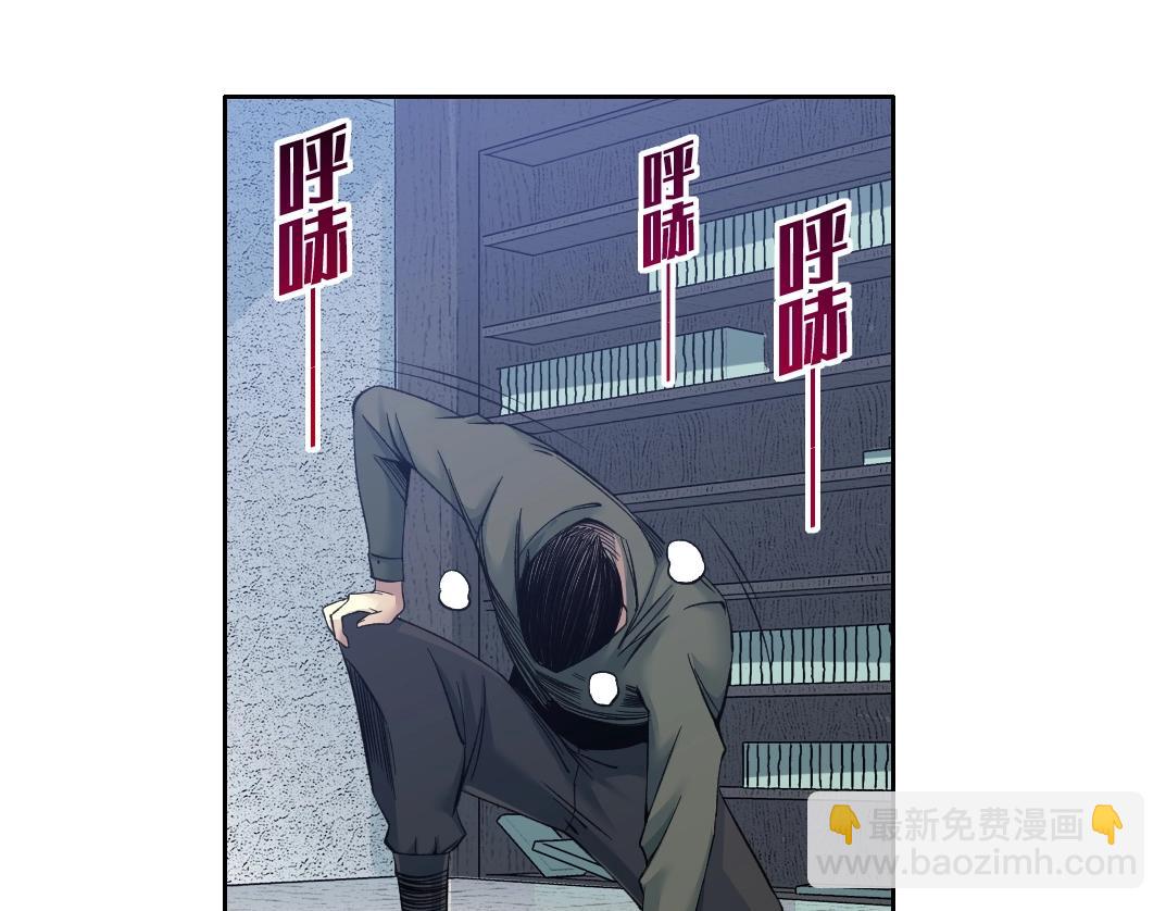 🍘我打造了长生俱乐部 第87话 恩威并施 第49页