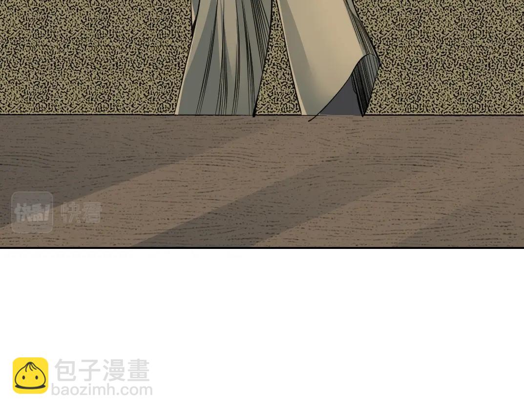 🍘我打造了长生俱乐部 第87话 恩威并施 第6页