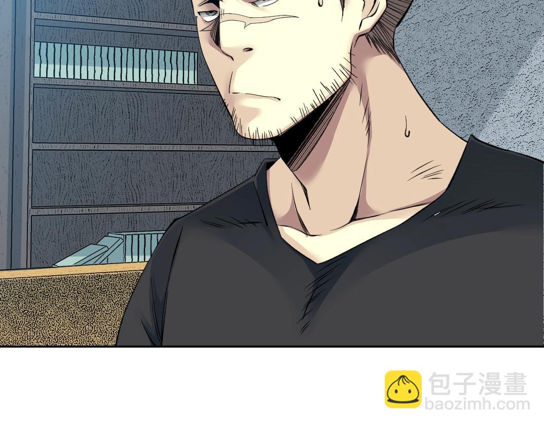🍘我打造了长生俱乐部 第87话 恩威并施 第8页