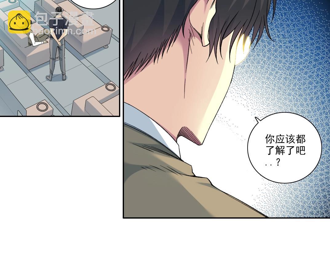 🍘我打造了长生俱乐部 第89话 陆先生的期待 第24页