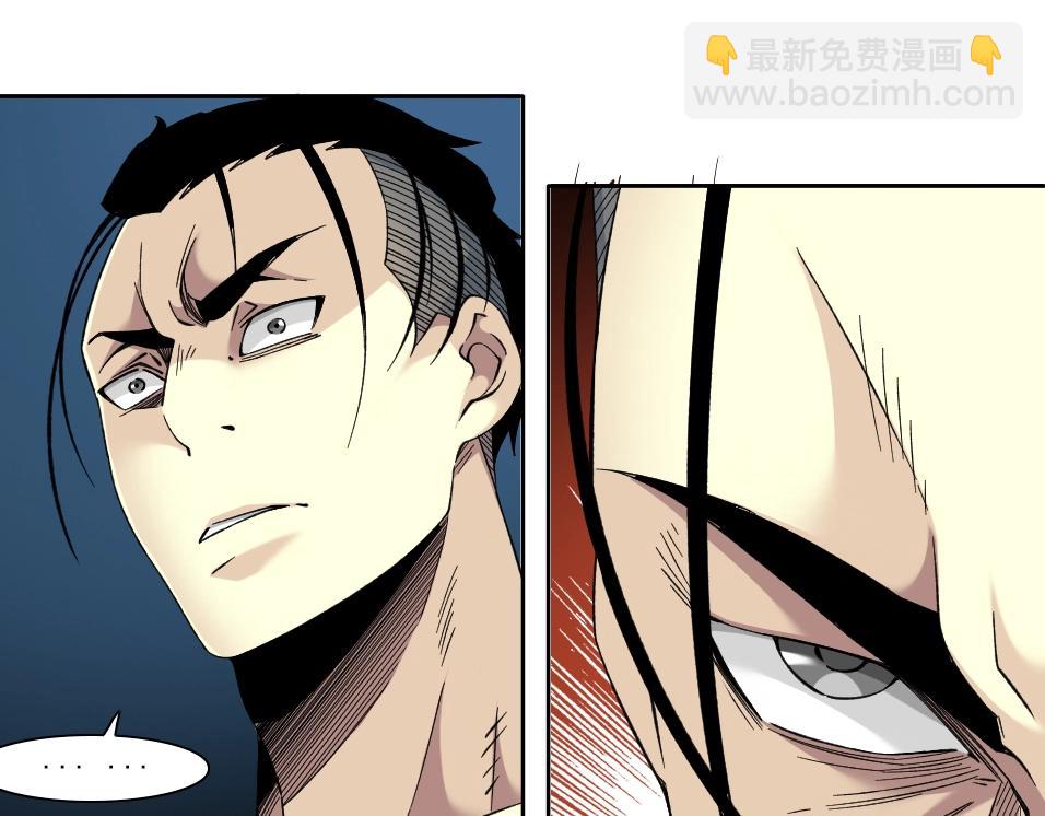 🍘我打造了长生俱乐部 第89话 陆先生的期待 第30页