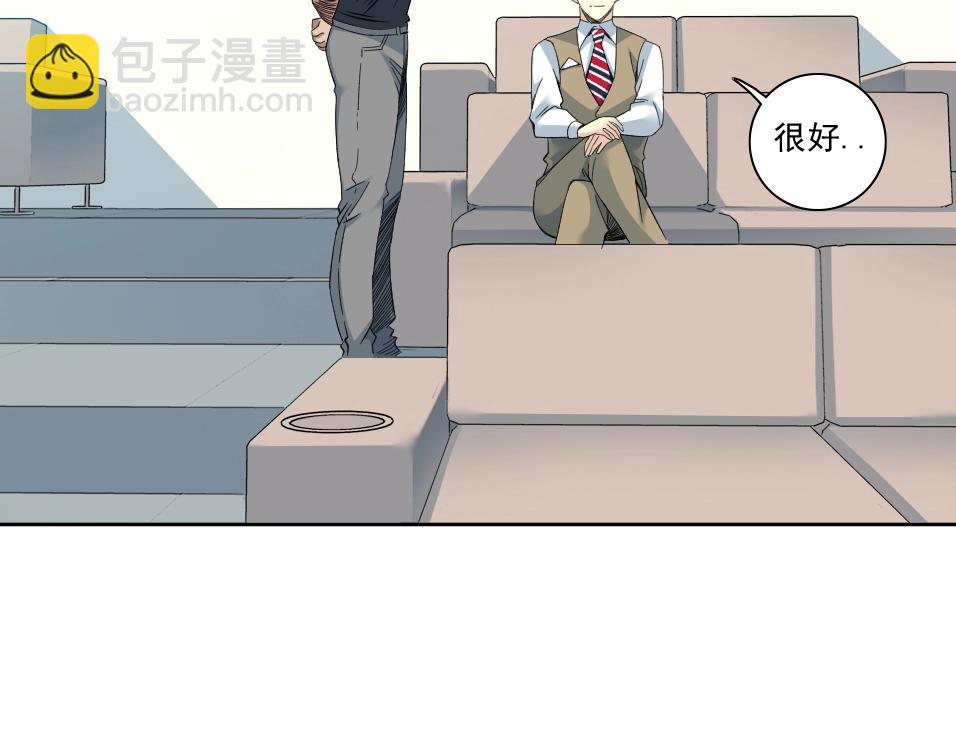 🍘我打造了长生俱乐部 第89话 陆先生的期待 第33页