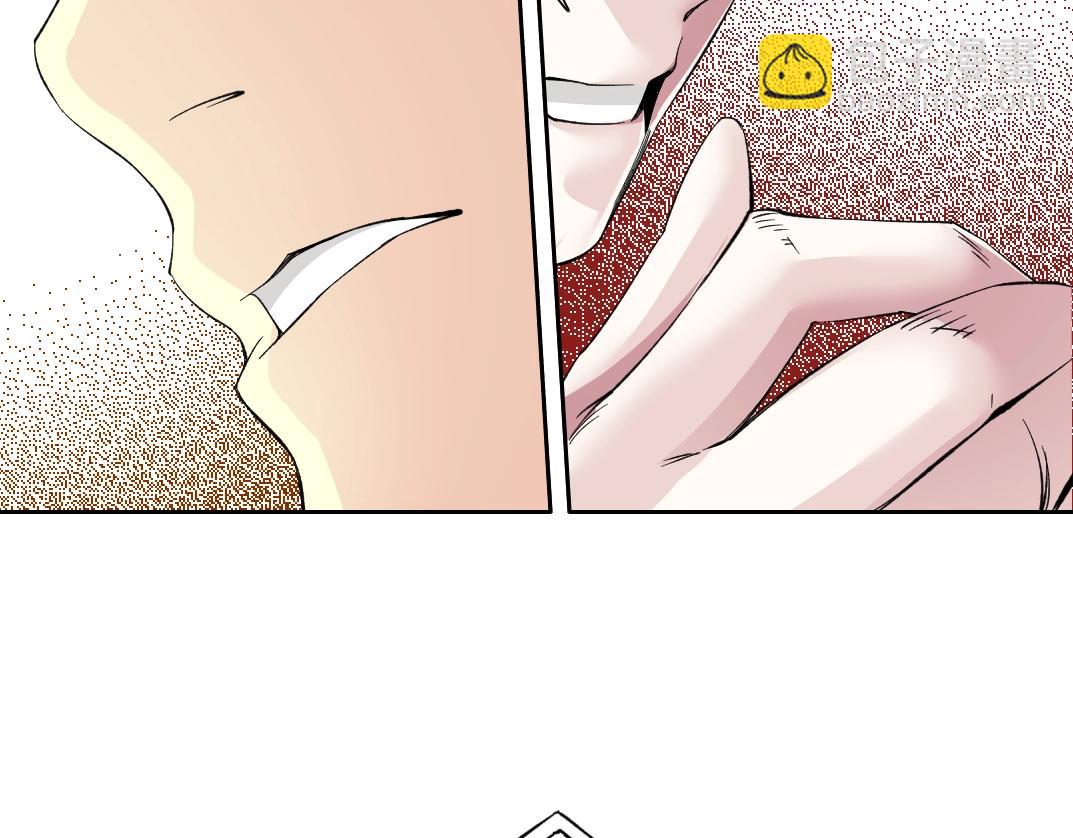 🍘我打造了长生俱乐部 第89话 陆先生的期待 第48页