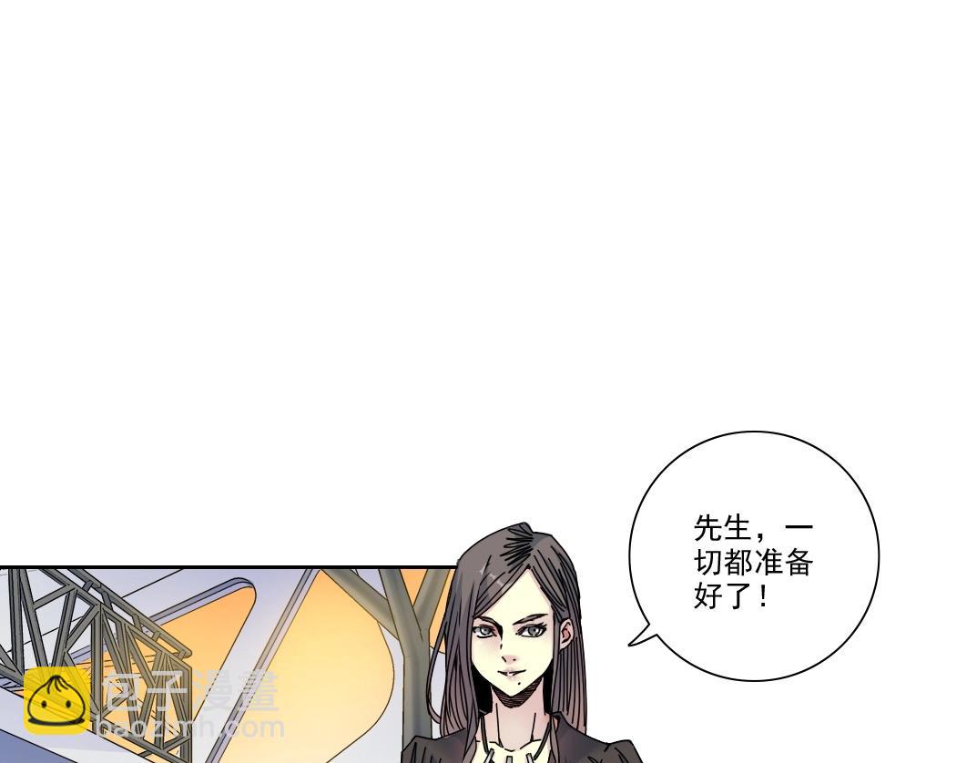 🍘我打造了长生俱乐部 第91话 我就是你要找的人！ 第16页