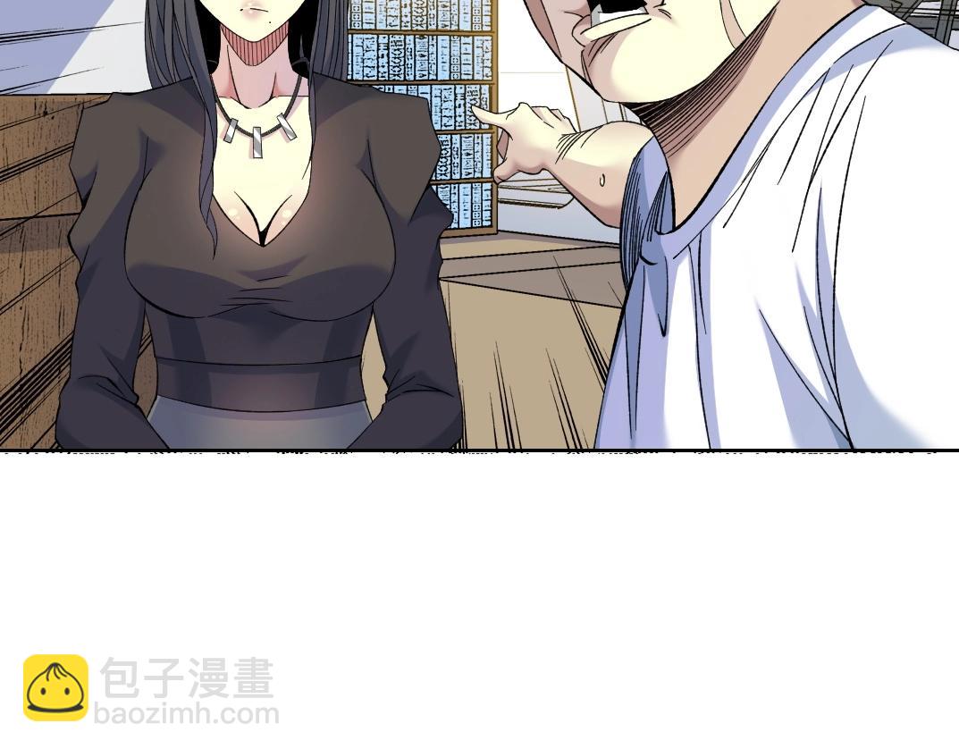 🍘我打造了长生俱乐部 第91话 我就是你要找的人！ 第25页
