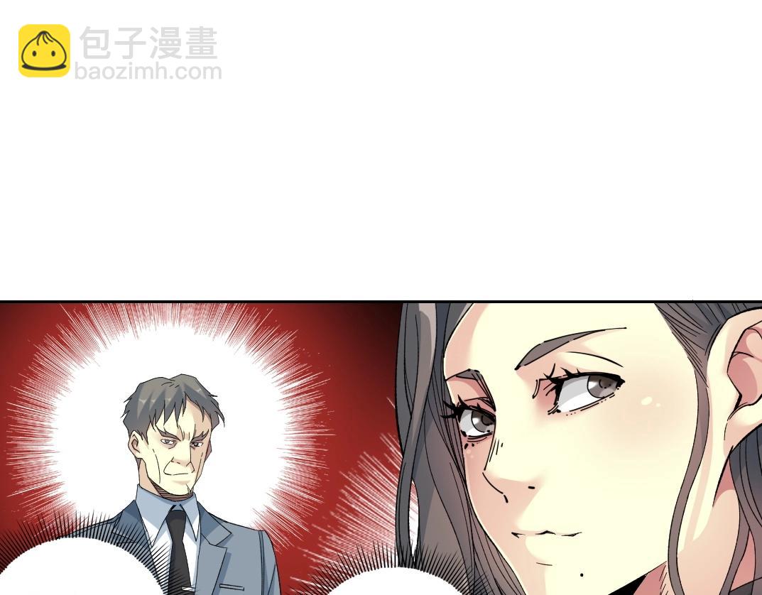 🍘我打造了长生俱乐部 第91话 我就是你要找的人！ 第28页
