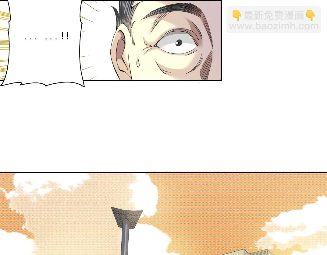 🍘我打造了长生俱乐部 第91话 我就是你要找的人！ 第33页