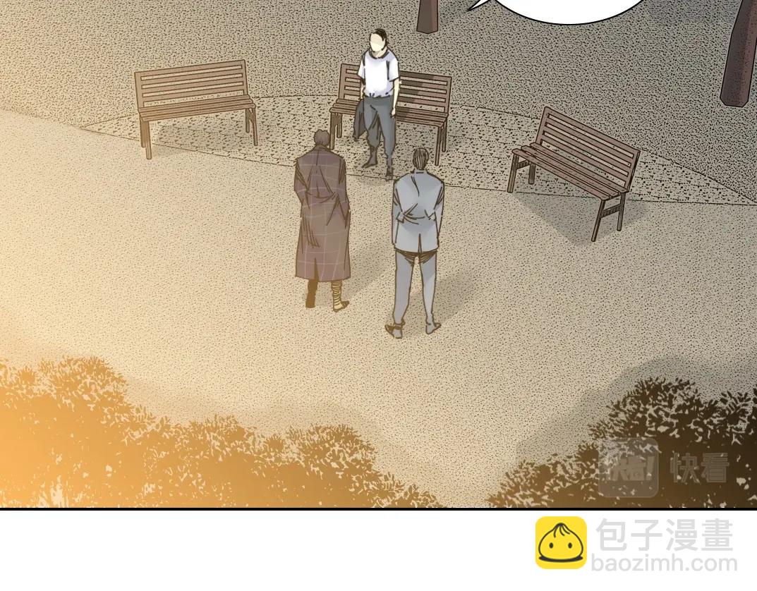 🍘我打造了长生俱乐部 第91话 我就是你要找的人！ 第5页