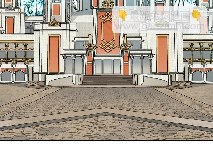 🍘我打造了长生俱乐部 第93话 会见国王 第14页