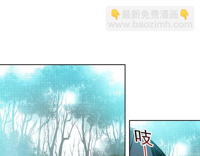 🍘我打造了长生俱乐部 第93话 会见国王 第15页