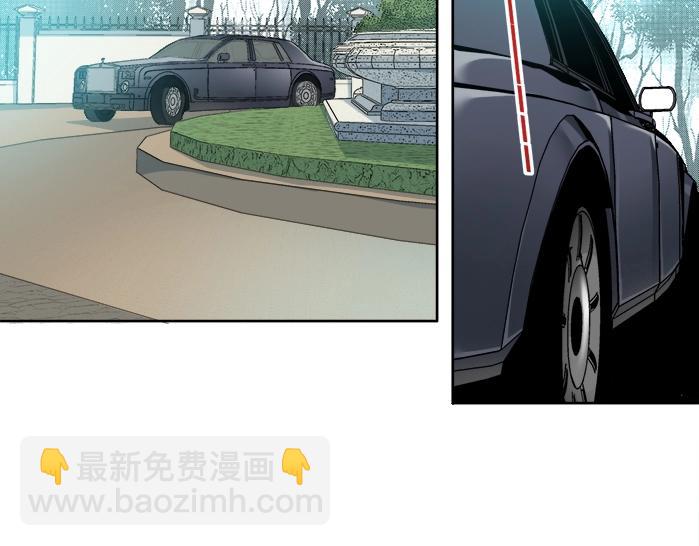 🍘我打造了长生俱乐部 第93话 会见国王 第16页