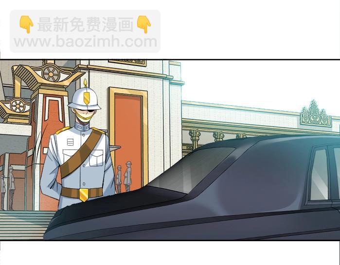 🍘我打造了长生俱乐部 第93话 会见国王 第17页