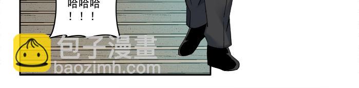 🍘我打造了长生俱乐部 第93话 会见国王 第22页