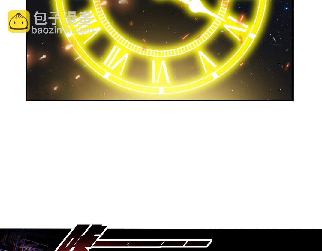 🍘我打造了长生俱乐部 第95话 场域 第38页