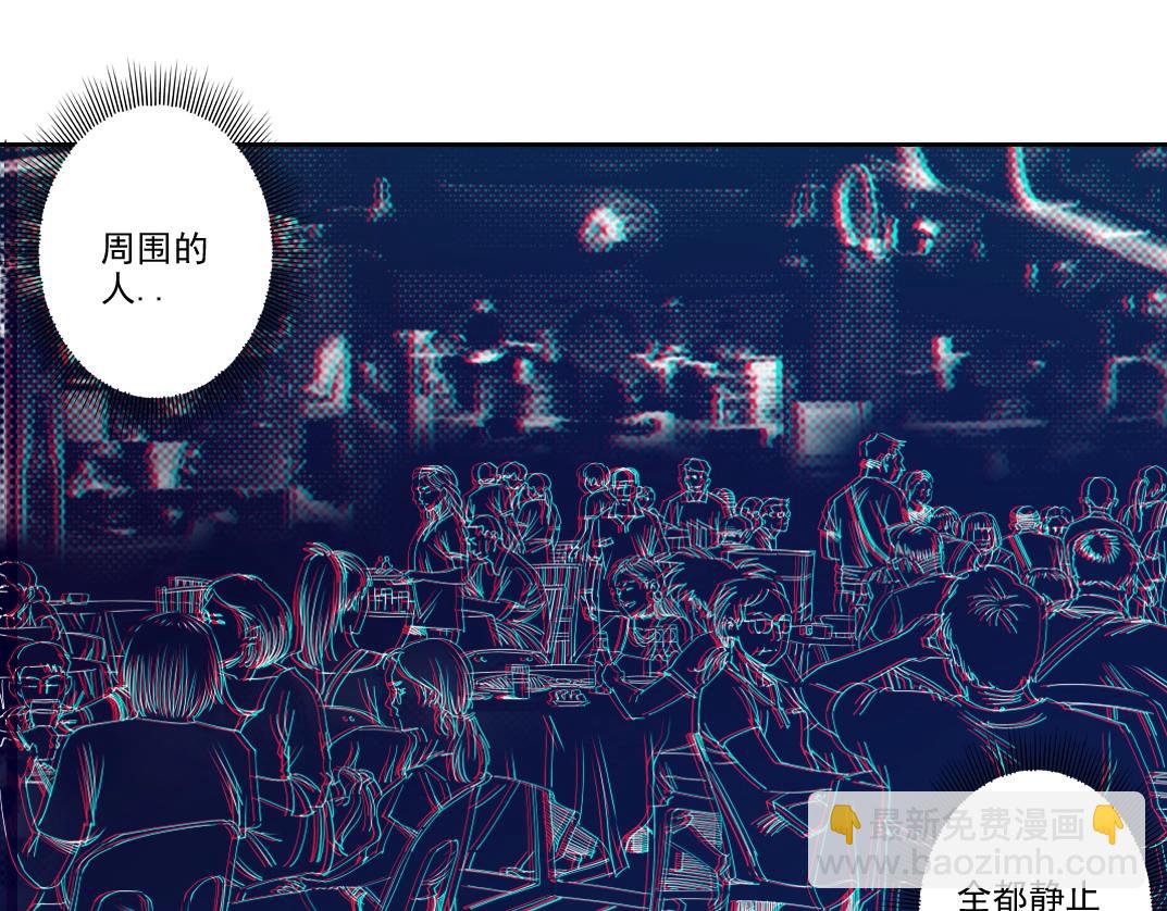 🍘我打造了长生俱乐部 第95话 场域 第42页